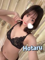 Hotaru
