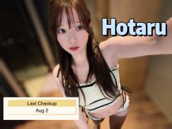 Hotaru