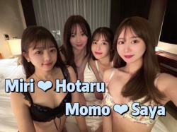 Hotaru