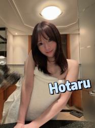 Hotaru