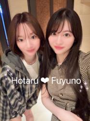 Hotaru