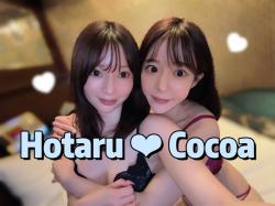 Hotaru