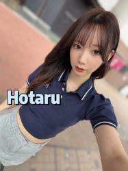 Hotaru