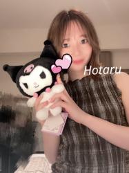 Hotaru