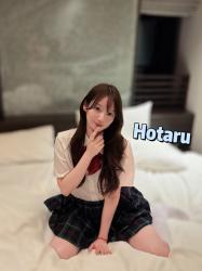 Hotaru
