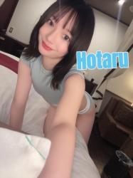 Hotaru