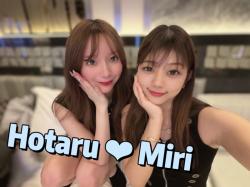 Hotaru