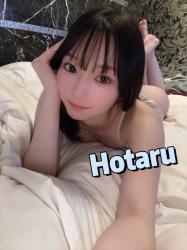 Hotaru