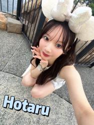 Hotaru