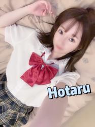 Hotaru