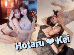 Hotaru