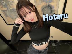 Hotaru