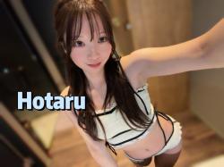 Hotaru