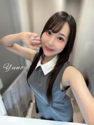 Yuno