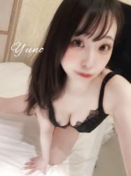 Yuno