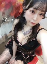 Yuno