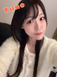 Yuno
