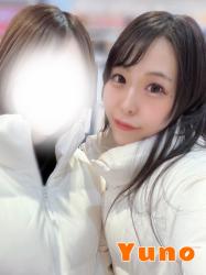 Yuno