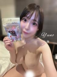 Yuno