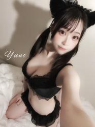 Yuno