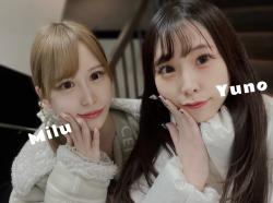 Yuno