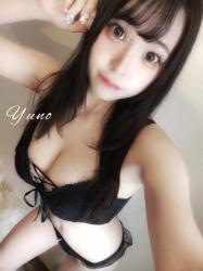 Yuno