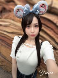 Yuno