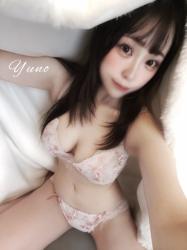 Yuno