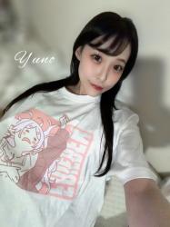 Yuno