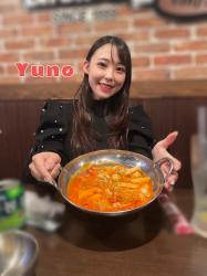 Yuno