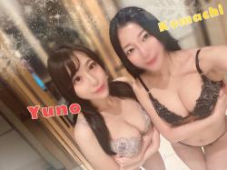 Yuno