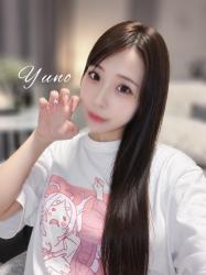 Yuno