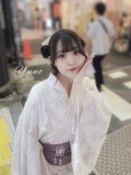 Yuno