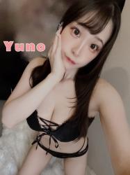 Yuno