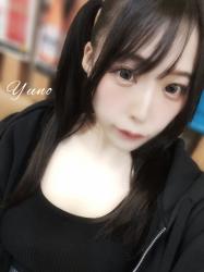 Yuno