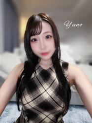 Yuno