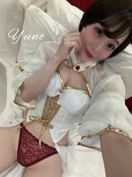 Yuno