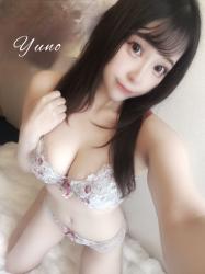 Yuno