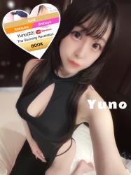 Yuno