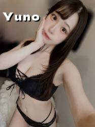 Yuno