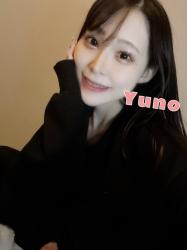 Yuno