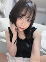Yuno