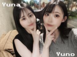 Yuno