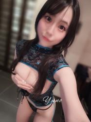 Yuno