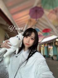 Yuno