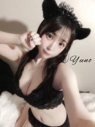Yuno