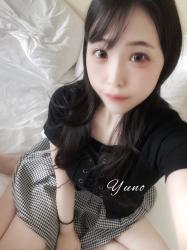 Yuno