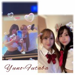 Yuno