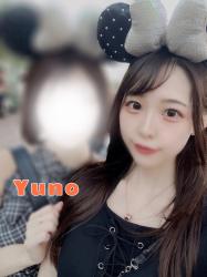 Yuno