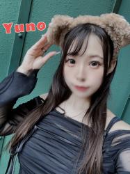 Yuno